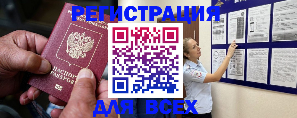 прописка для школы в Сортавале